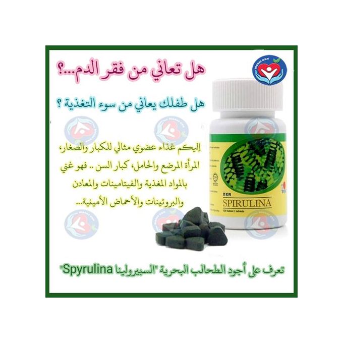 Spirulina 120 Tablets